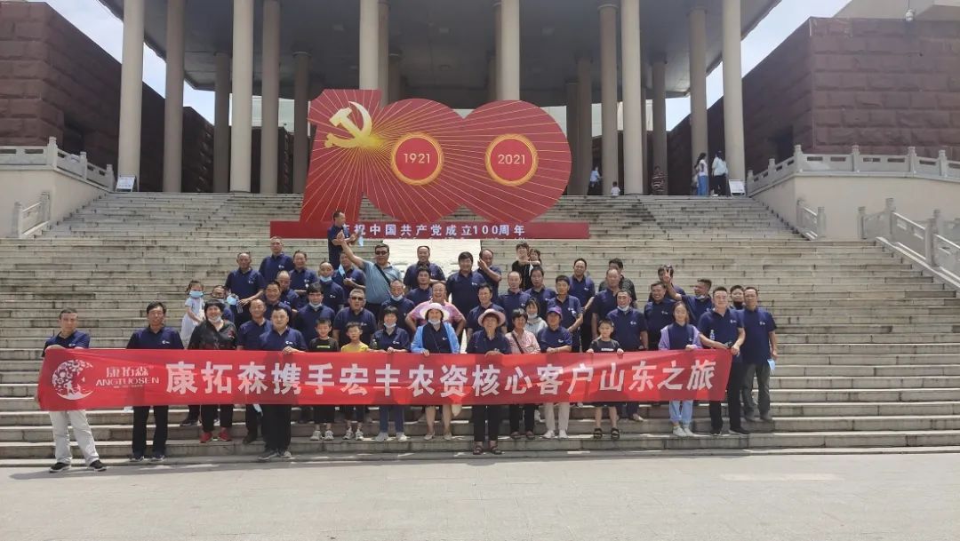 康拓森攜手宏豐農(nóng)資共同舉辦小麥藥肥封丘訂貨會，會議圓滿結(jié)束
