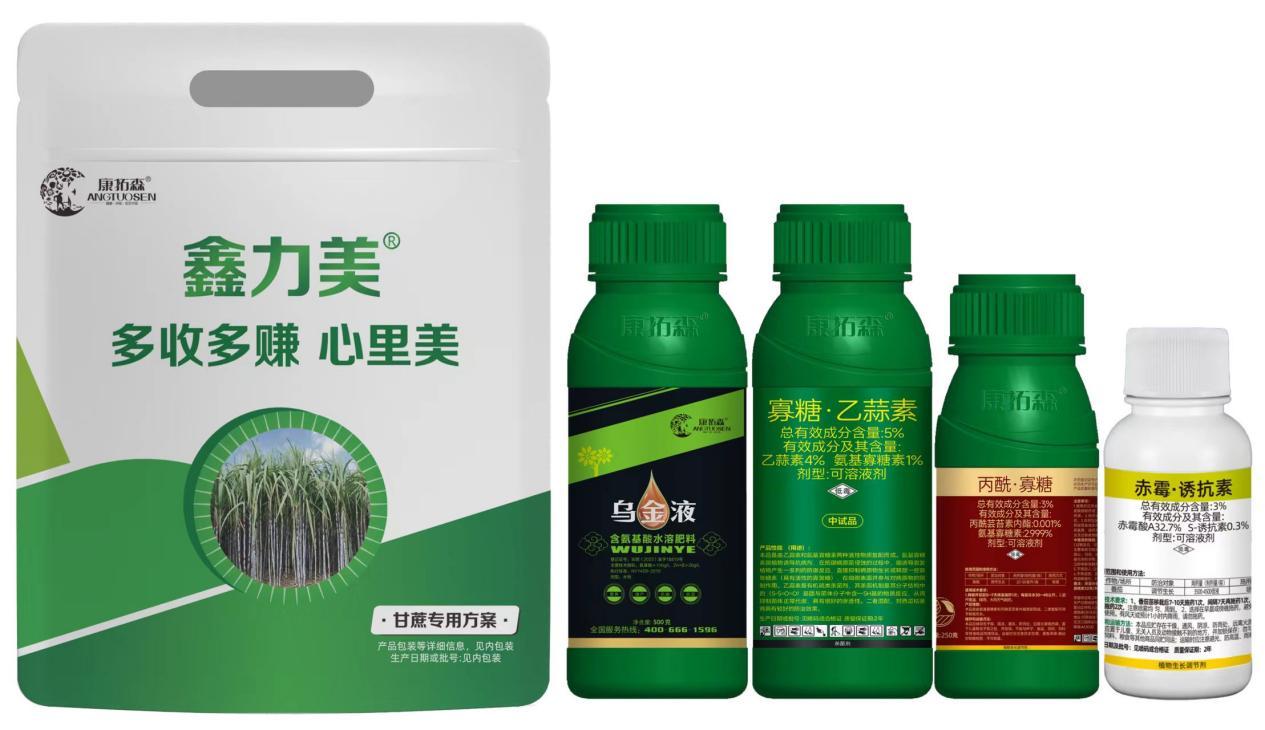 標題：聚焦廣西蔗區(qū) | 康拓森甘蔗“促蘗·防病·壯苗”套餐，筑牢高產(chǎn)穩(wěn)產(chǎn)防線