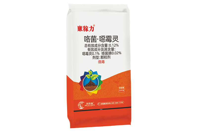 康稼力—土傳、苗期病害